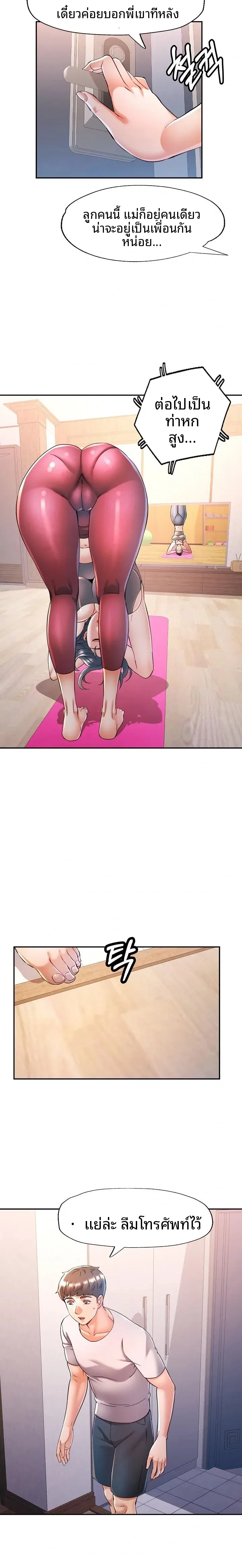page-18