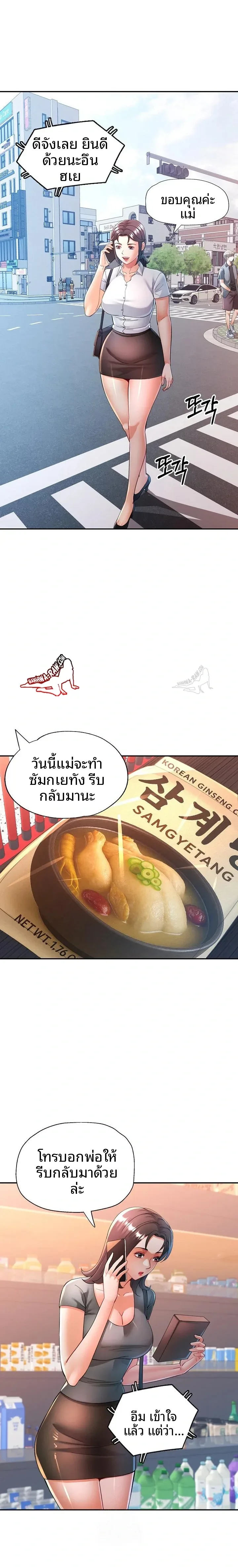 page-10