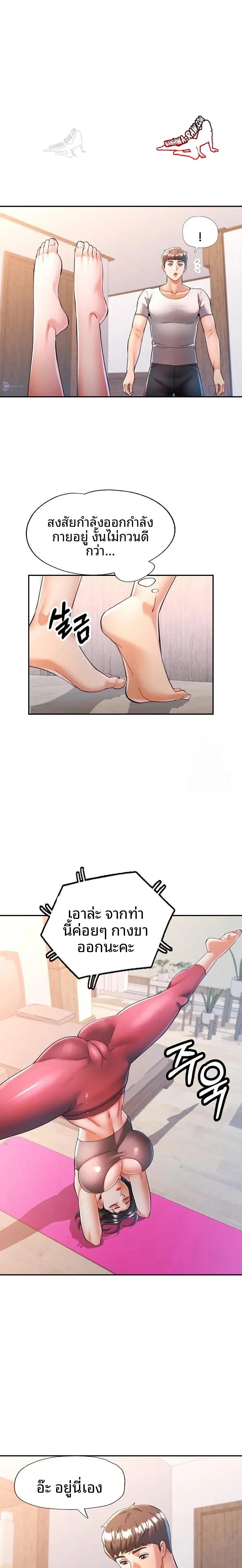 page-19