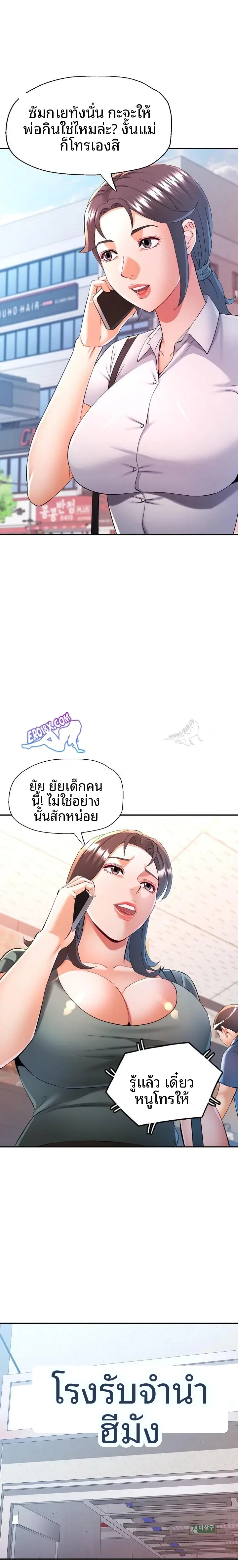 page-11
