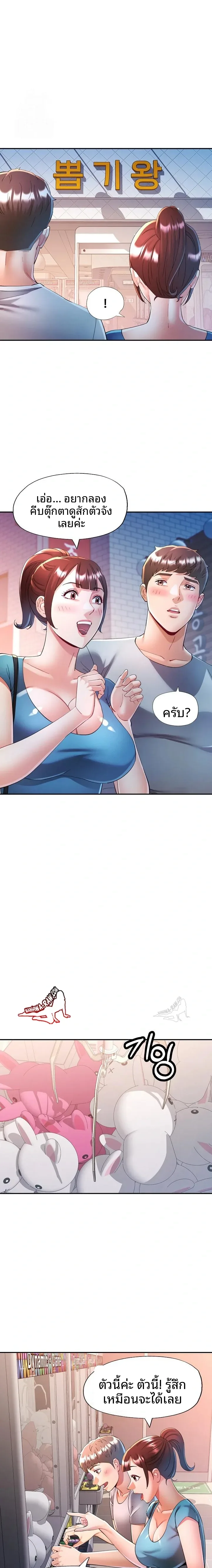 page-4