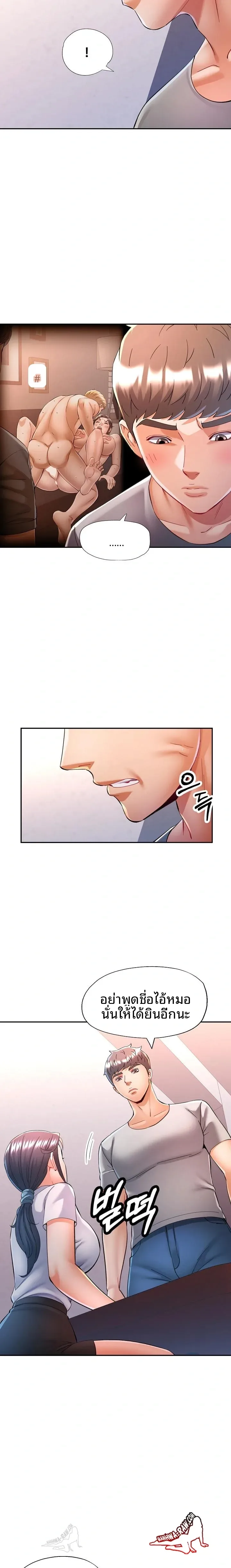 page-9