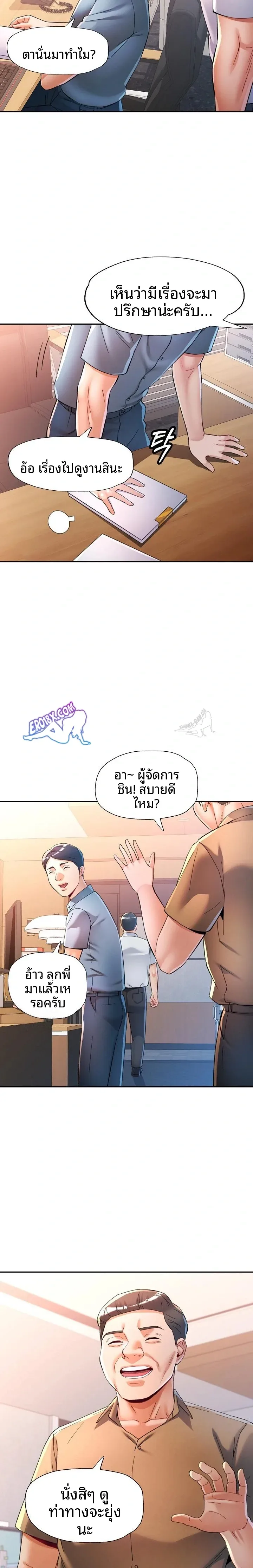 page-16