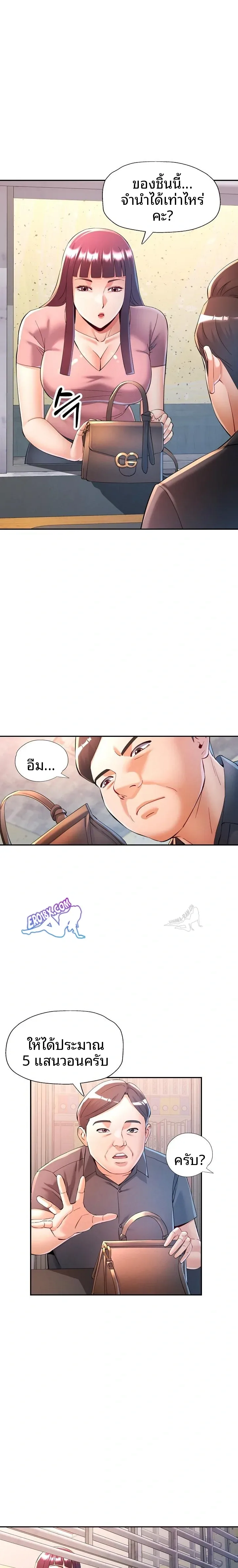 page-12