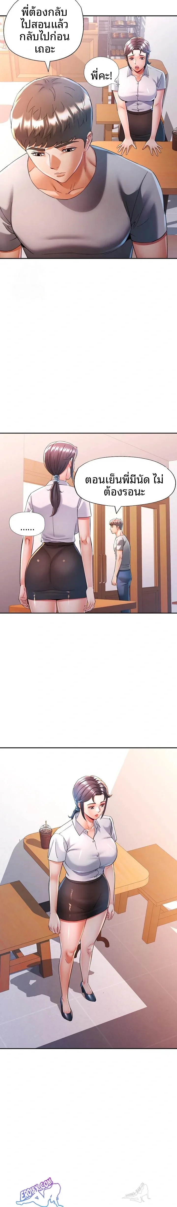 page-10