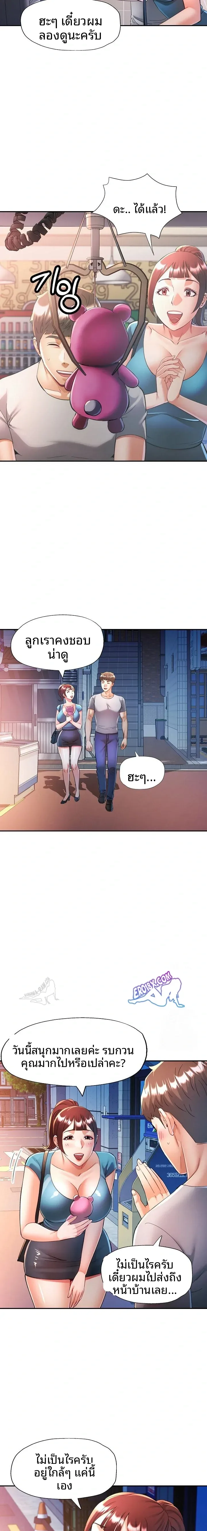 page-5
