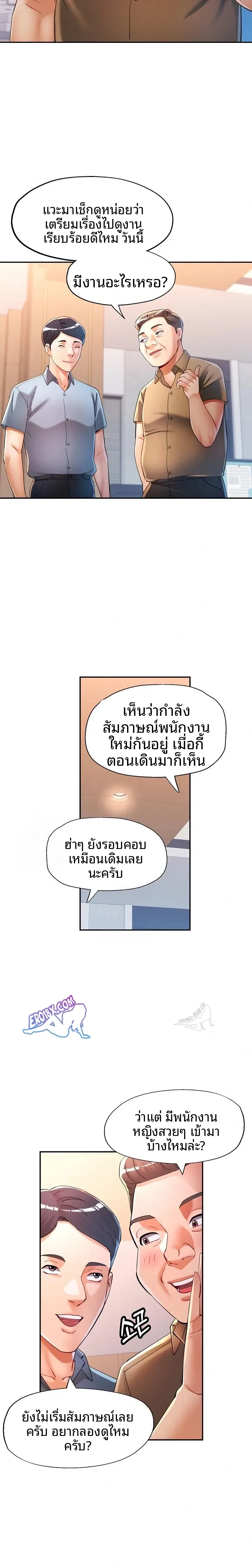 page-17