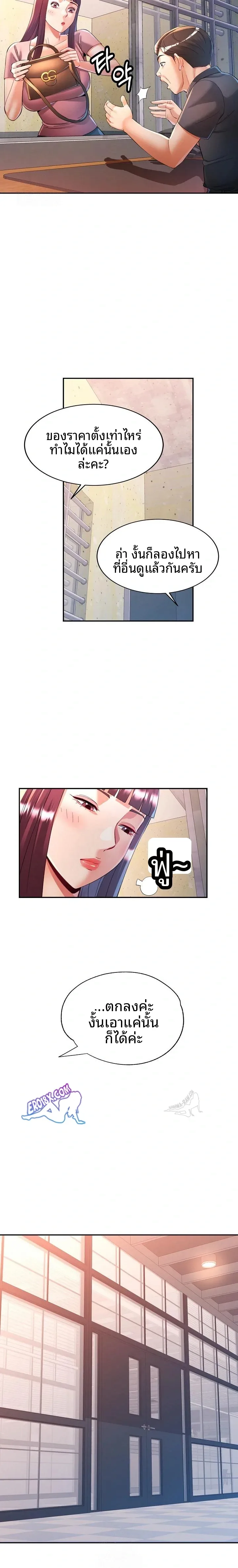 page-13
