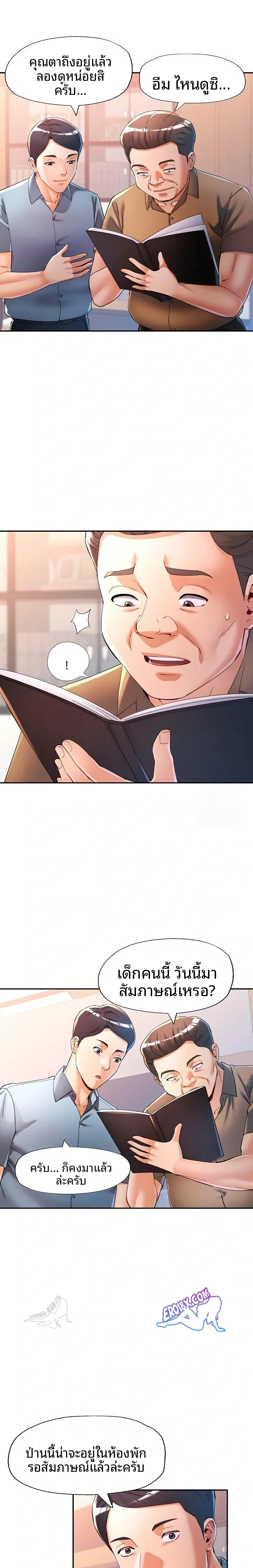 page-18
