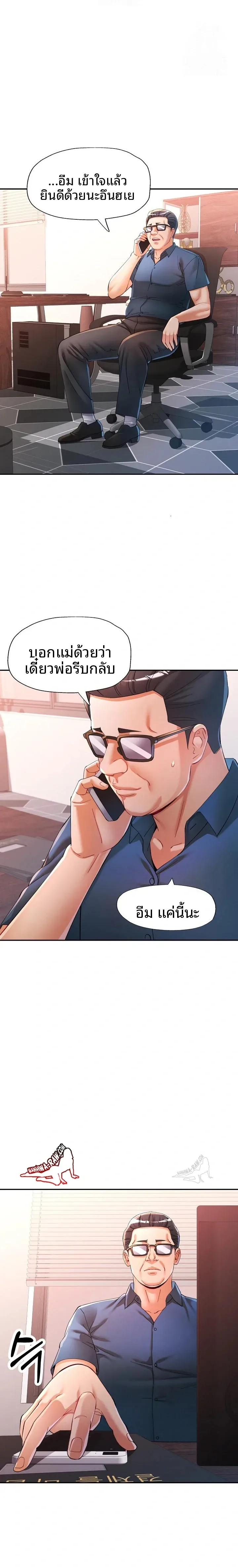 page-14