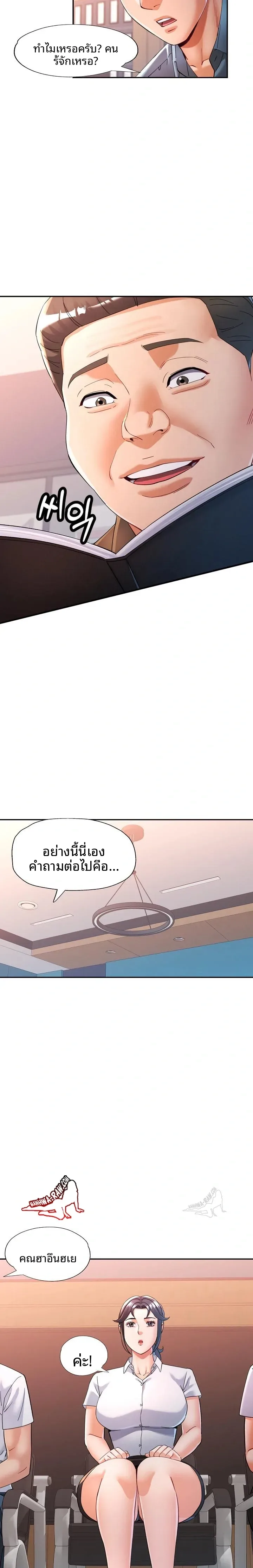 page-19