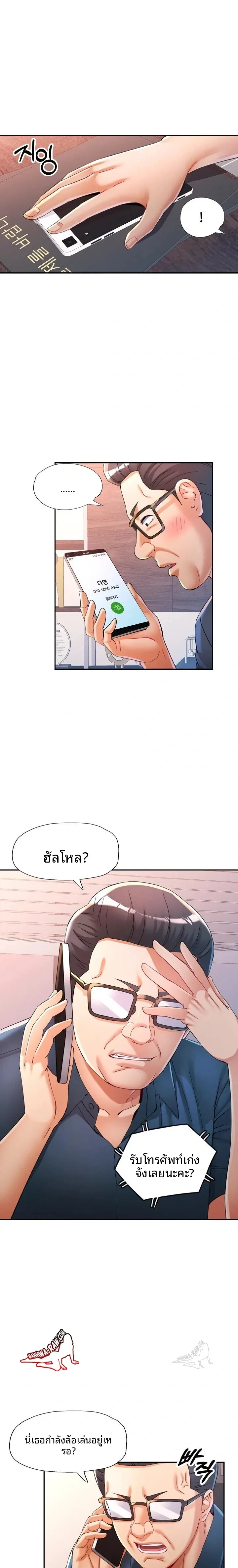 page-15