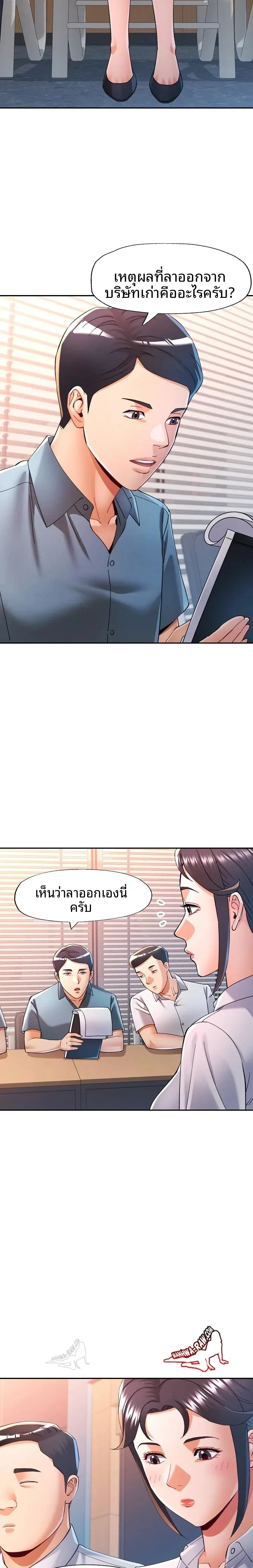 page-20