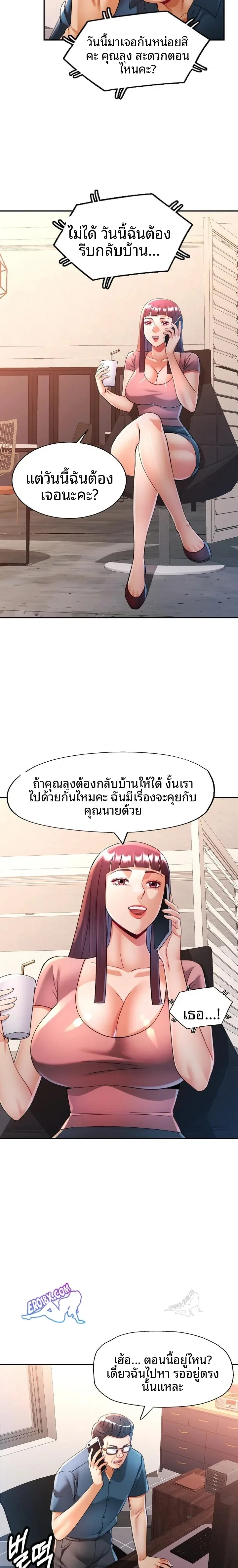 page-16