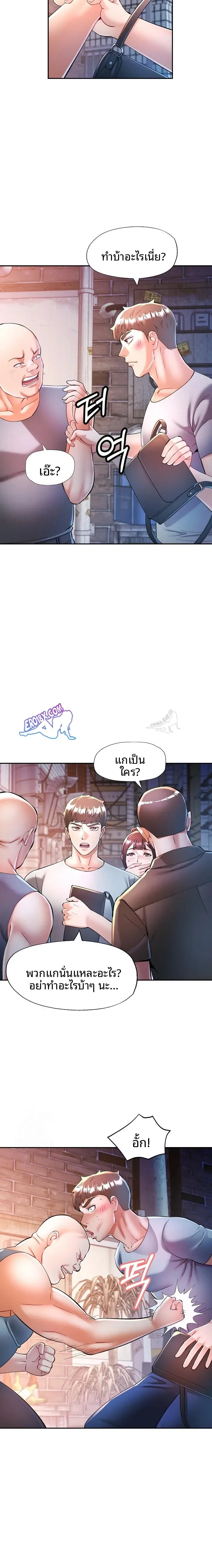 page-8