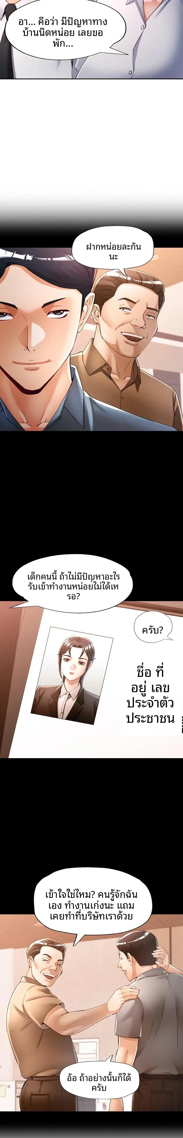page-21
