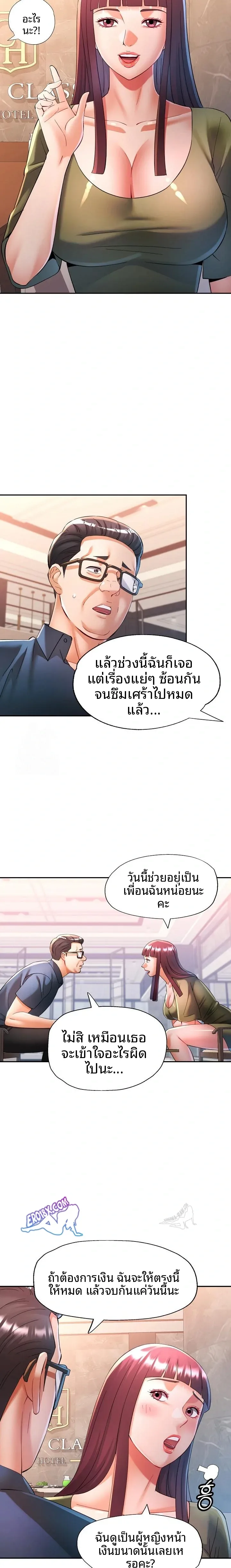 page-14