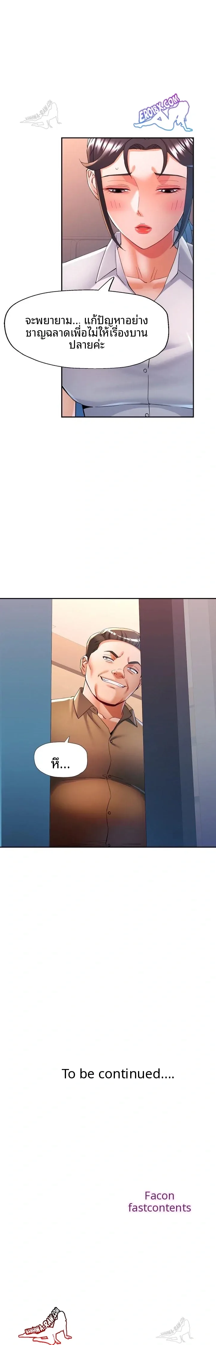 page-23