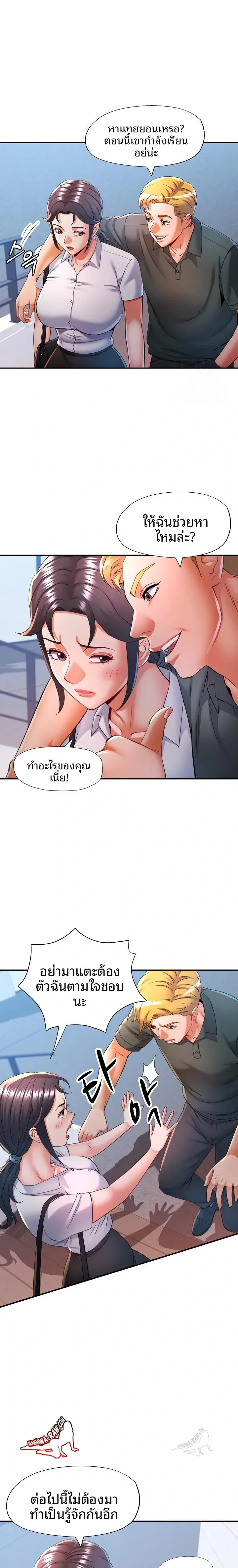 page-19