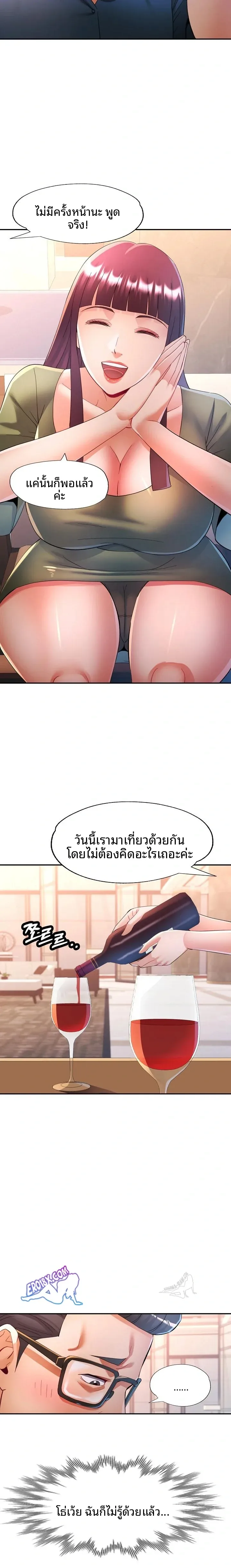 page-16