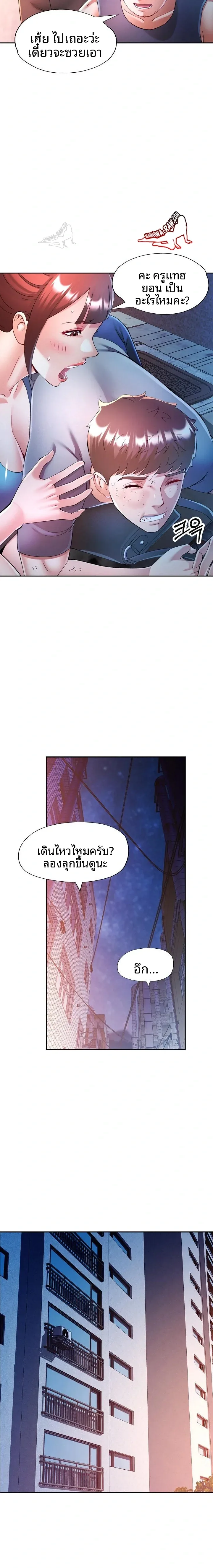 page-10