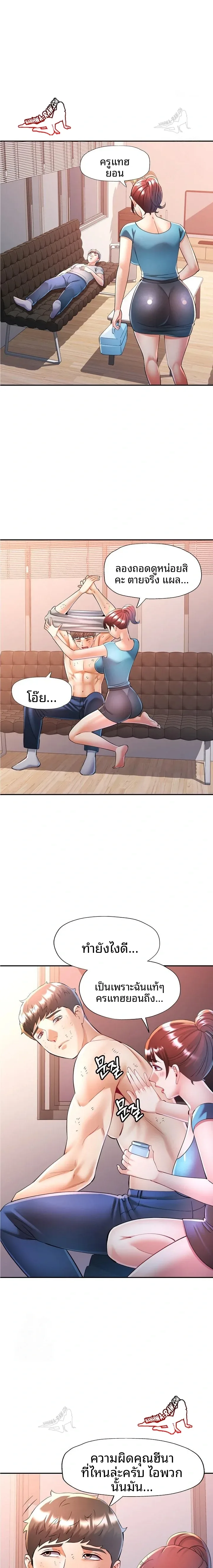 page-11