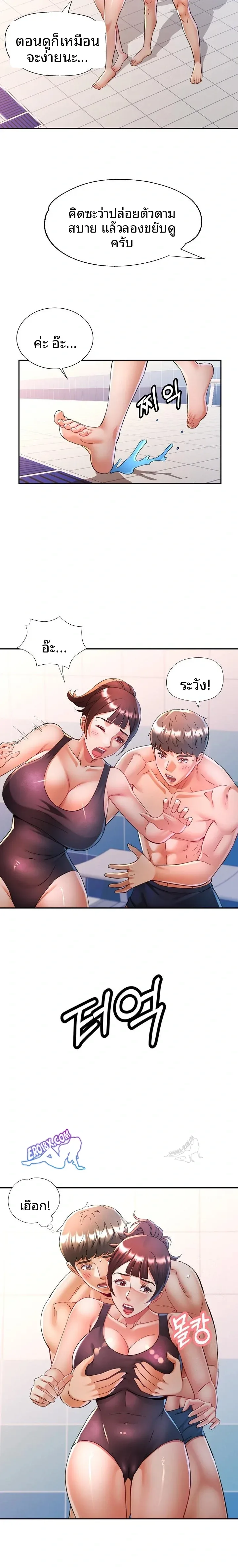 page-21