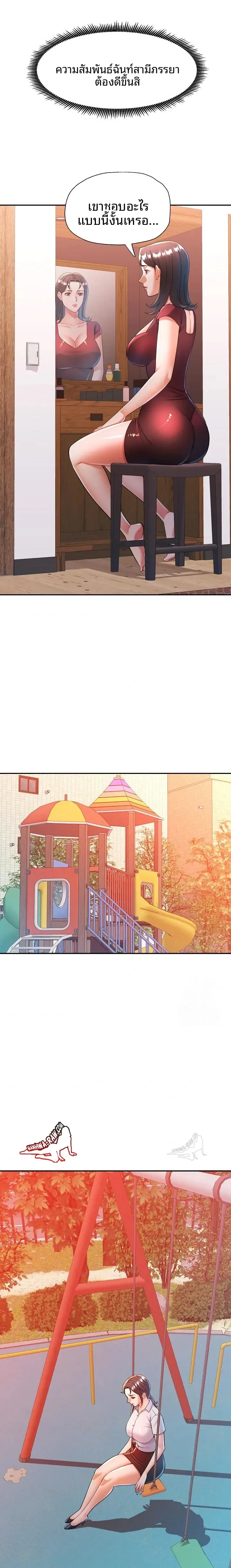 page-18