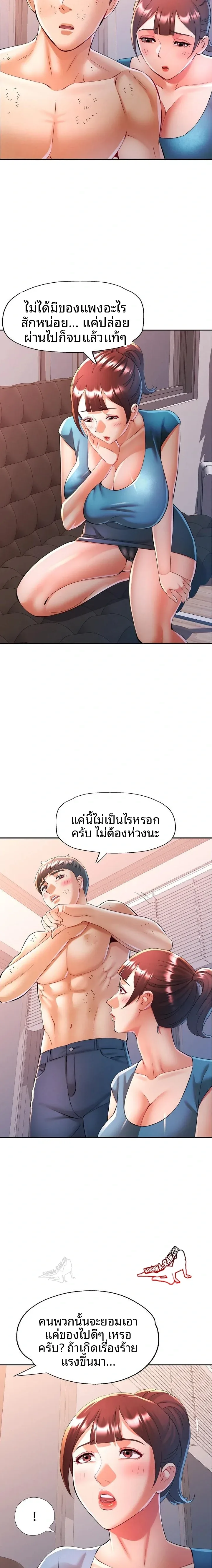 page-12