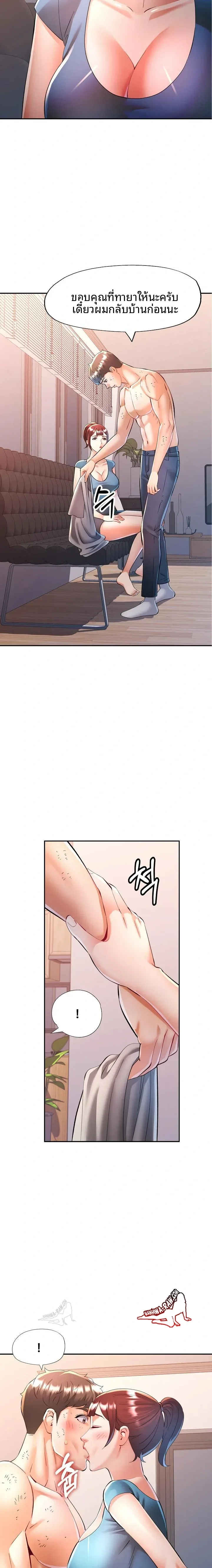 page-13