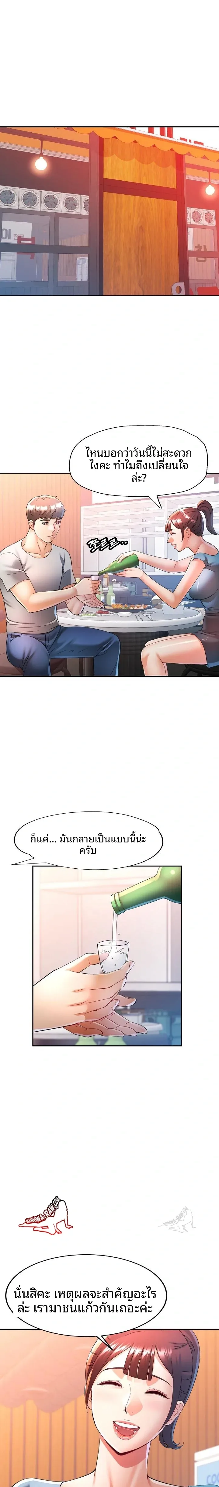 page-20