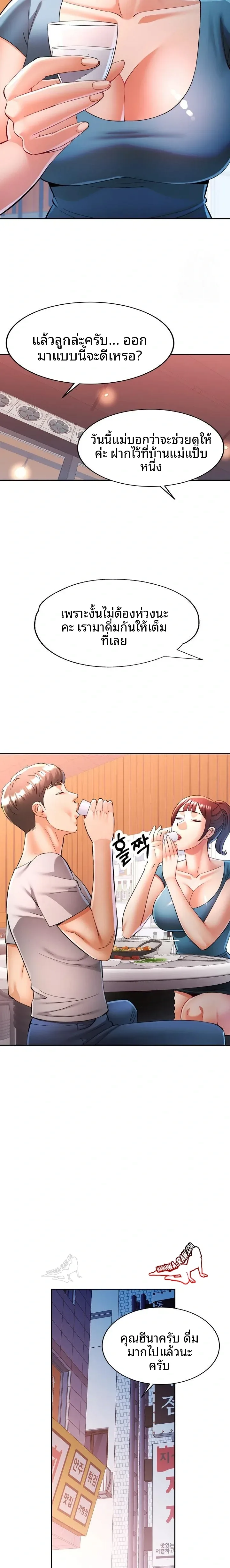 page-21
