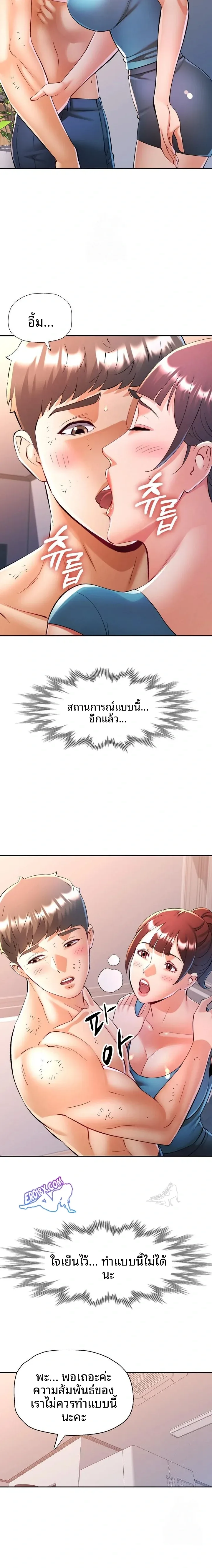 page-14
