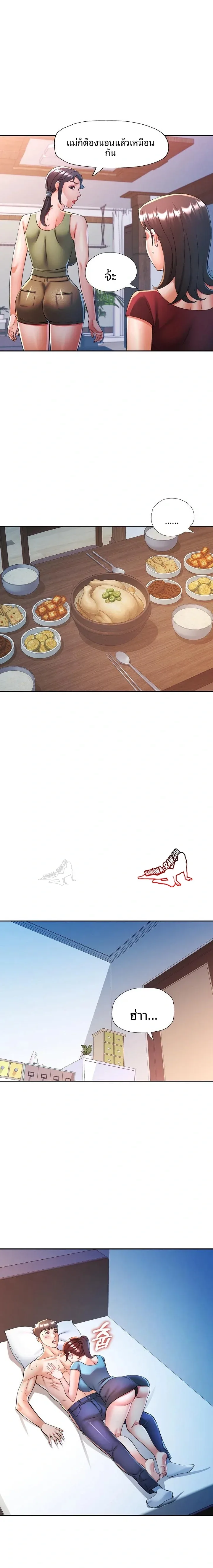 page-16