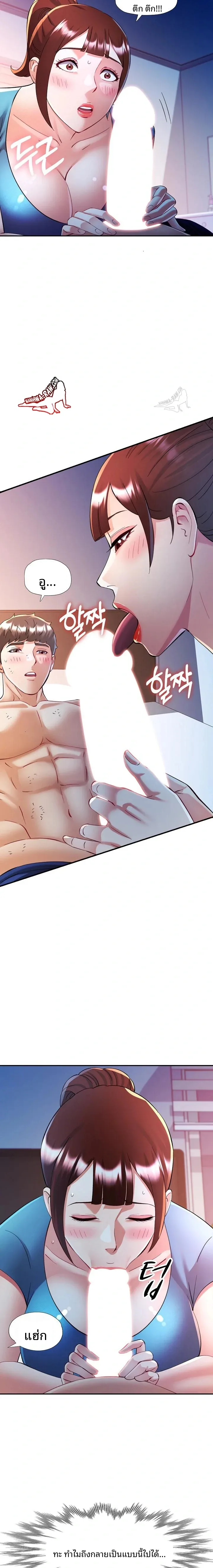 page-18