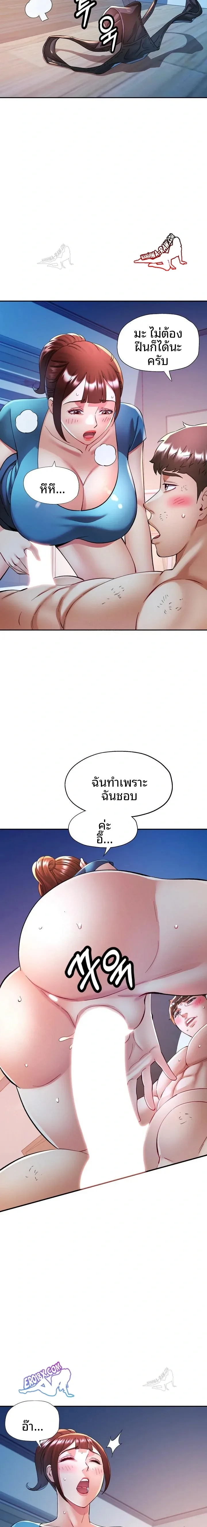 page-20