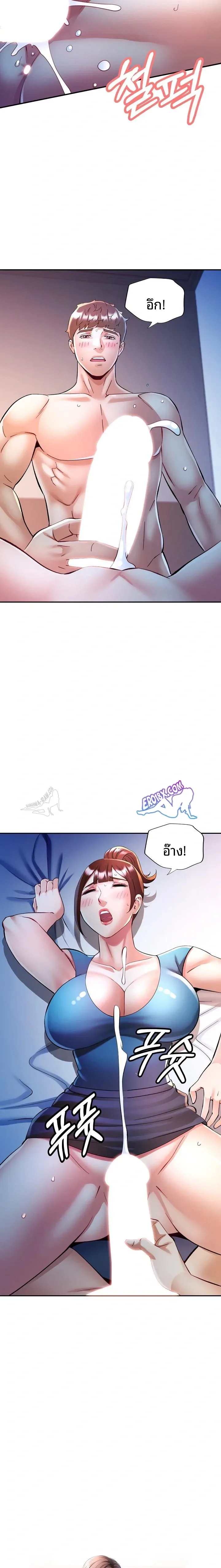 page-2