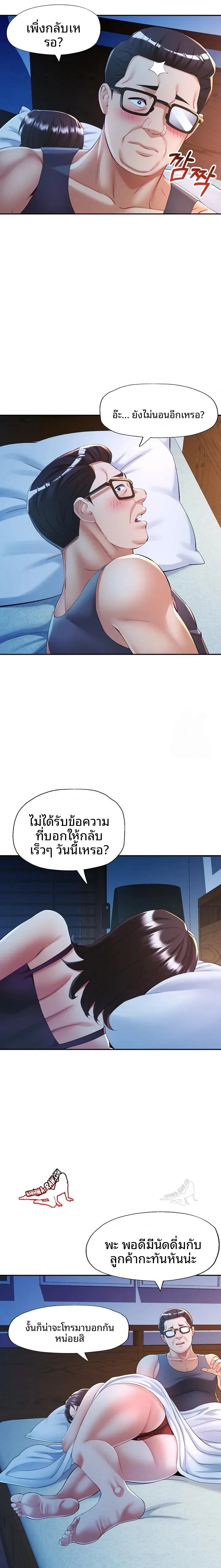 page-7