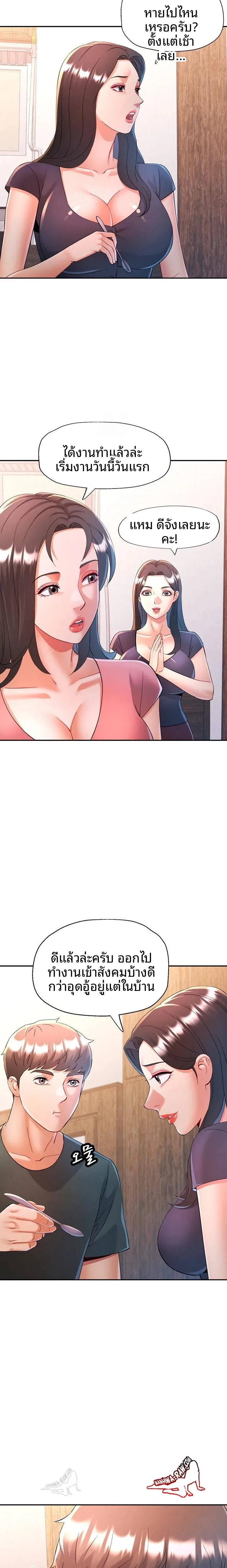 page-4
