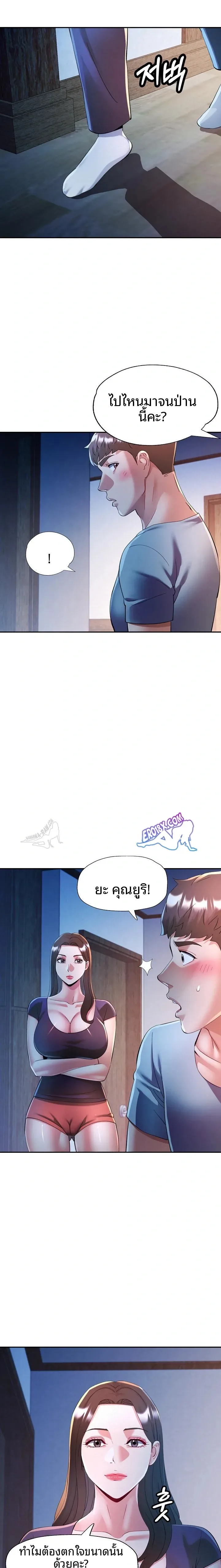 page-9