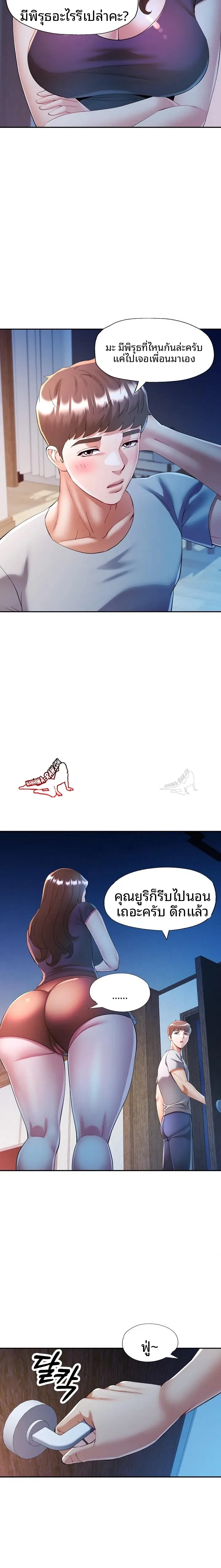 page-10