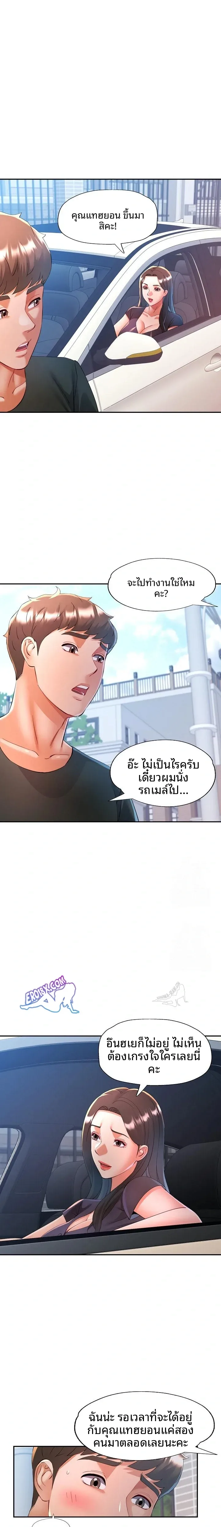 page-7