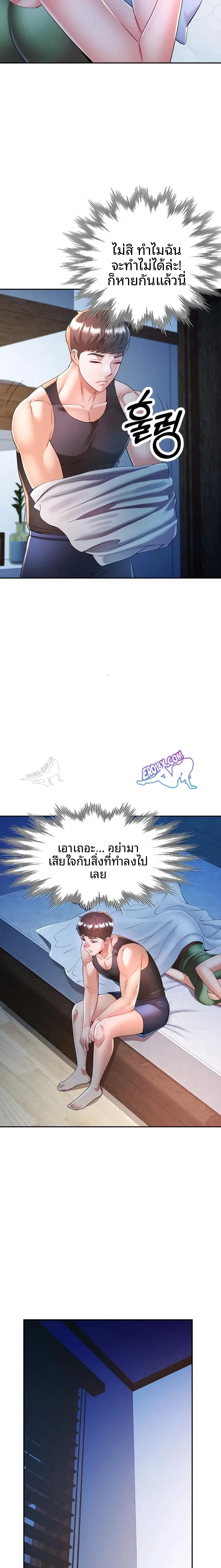page-12