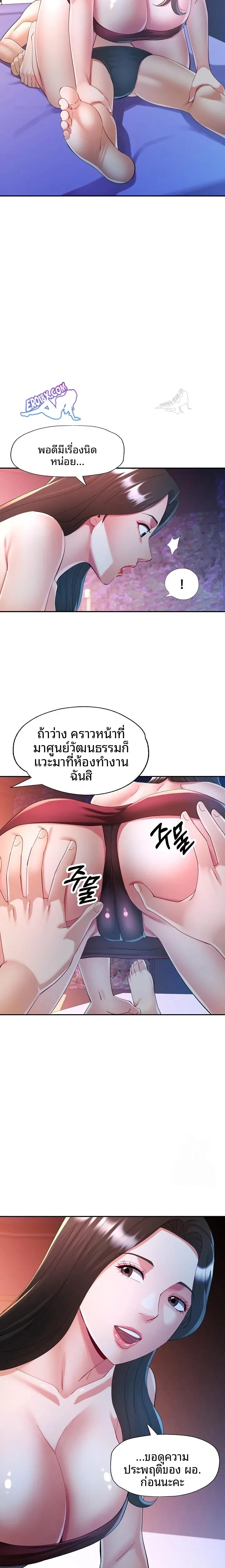 page-6