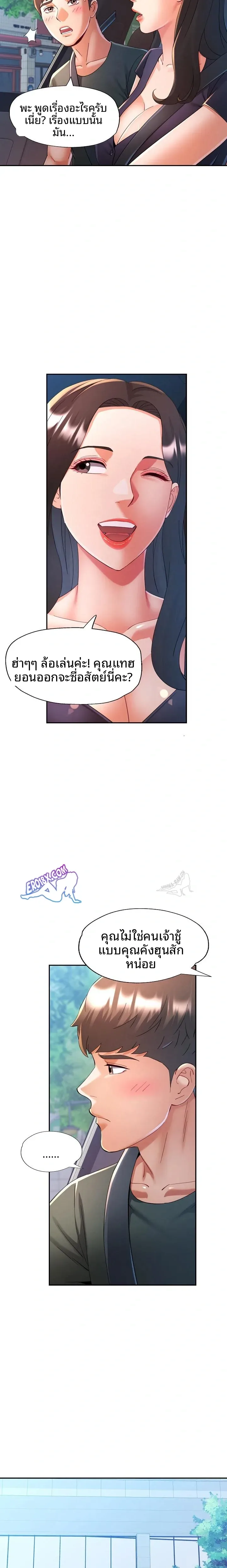 page-9