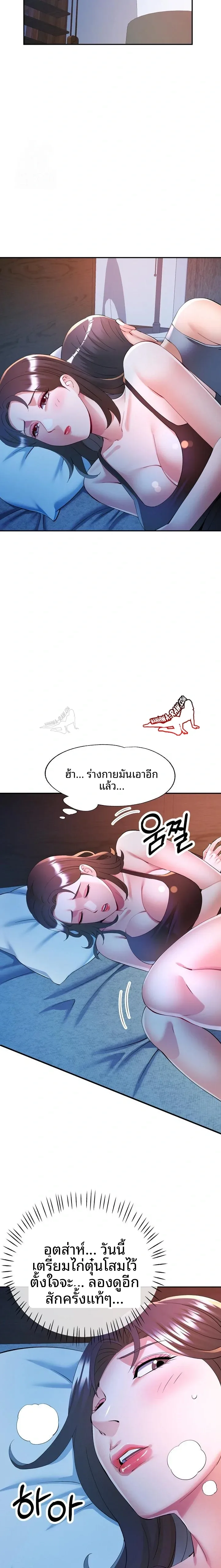 page-13
