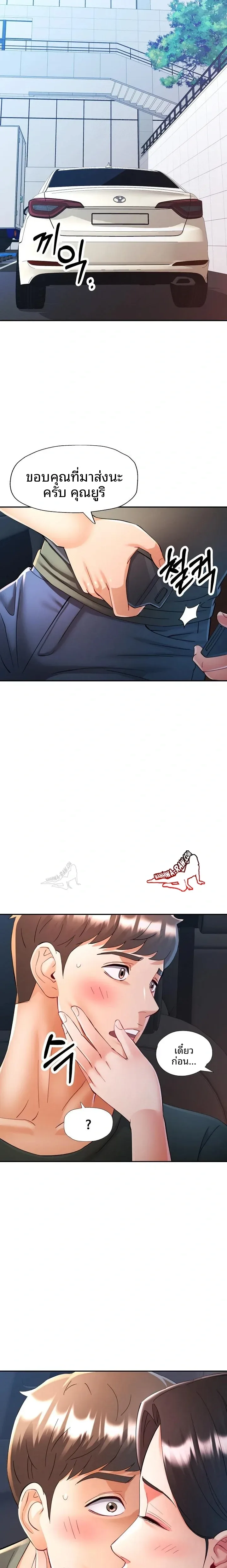page-10