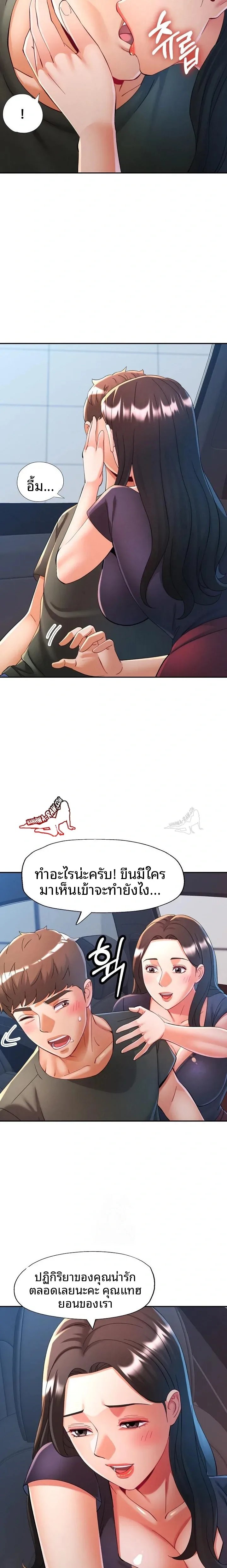 page-11