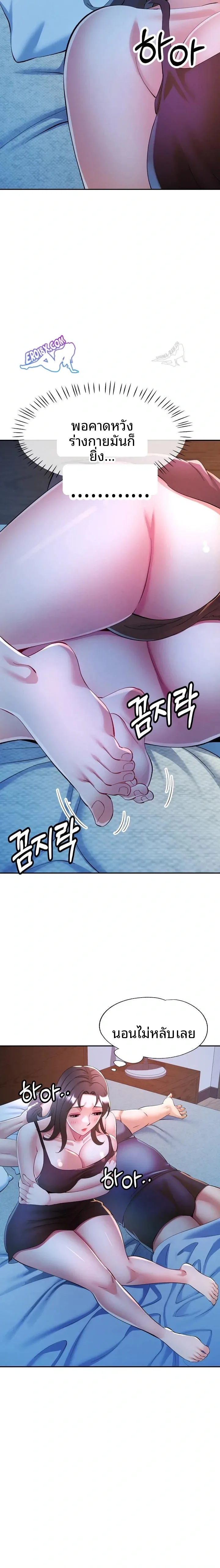 page-14