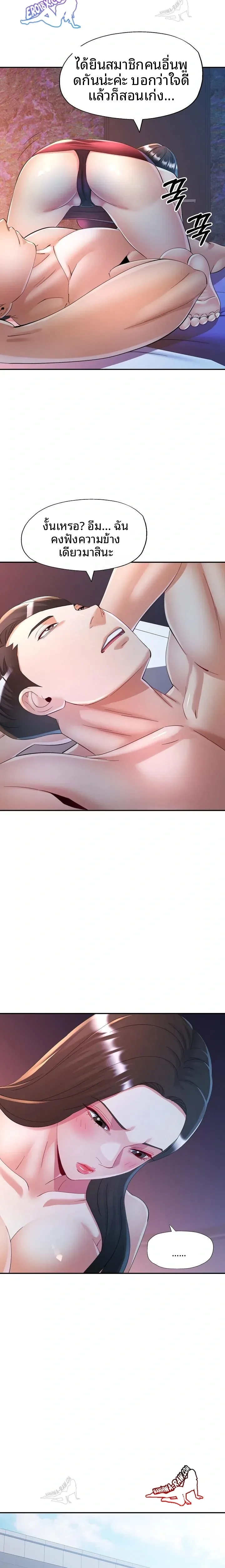 page-8